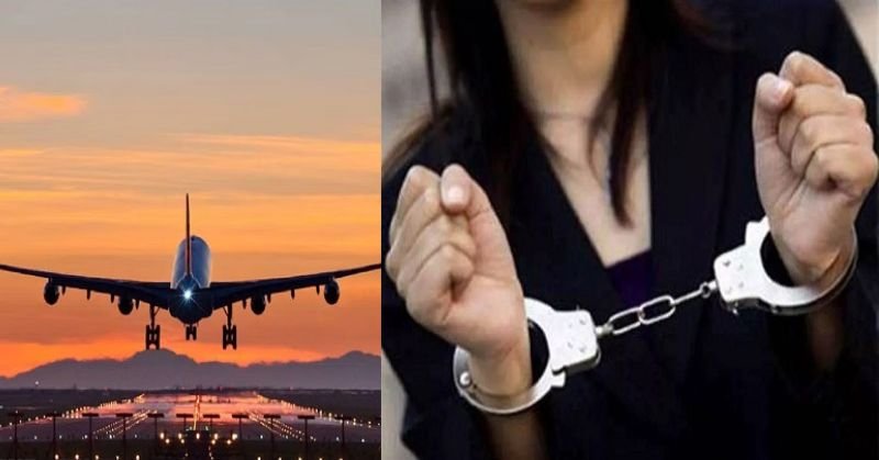 दुबई से भारत पहुंची महिला, एयरपोर्ट पर जांच के बाद कस्टम अधिकारियों ने किया गिरफ्तार, जानिए पूरा मामला