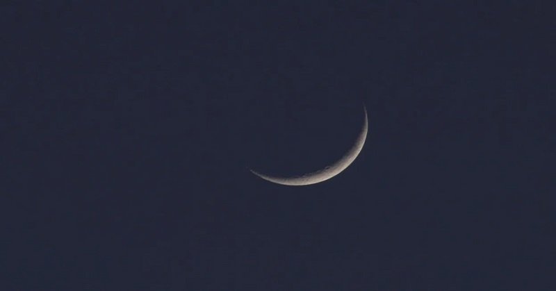 सऊदी अरब में देखा गया Zul Hijjah का चांद, जानिए कब मनाया जाएगा ईद उल-अज़हा का त्यौहार